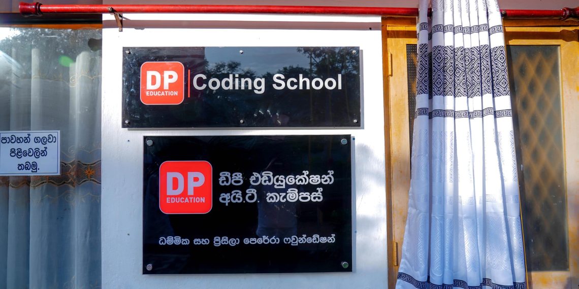 DP Education IT Campus
