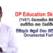 DP Education Skills For Life Ornamental Fish Farming