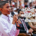 ඩීපී එඩියුකේශන් ඔස්සේ ජීවිතය ජයගත් දරුවන්