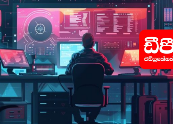 ඩීපී එඩියුකේශන් කෝඩින් තරගාවලියෙන් ජය ලැබූ මහ ජනාධිපති විද්‍යාලයේ දරුවන් ඇගයීම